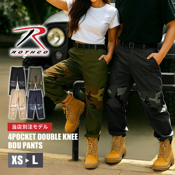 4POCKET DOUBLE KNEE BDU PANTS SP3508 SP3510 SP3512 SP3514 ロングパンツ 4カラー 返品無料 当日出荷