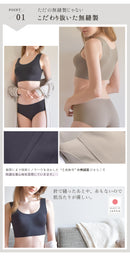 ゼロブラ AN200 下着 日本製 6カラー