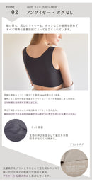 ゼロブラ AN200 下着 日本製 6カラー