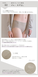 ゼロショーツ AN201 下着 日本製 6カラー