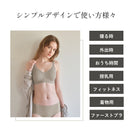 ゼロブラ 華 AN202 下着 6カラー