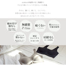 ゼロブラ 華 AN202 下着 日本製 6カラー