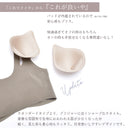 ゼロブラ 華 AN202 下着 日本製 6カラー