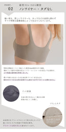 ゼロブラ 華 AN202 下着 日本製 6カラー