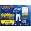 メガリバウンドパッド AC-302 パッド 1カラー