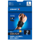 リストバンド 374102 374103 サポーター 2カラー