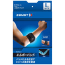 エルボーバンド 374702、374703 サポーター 2カラー