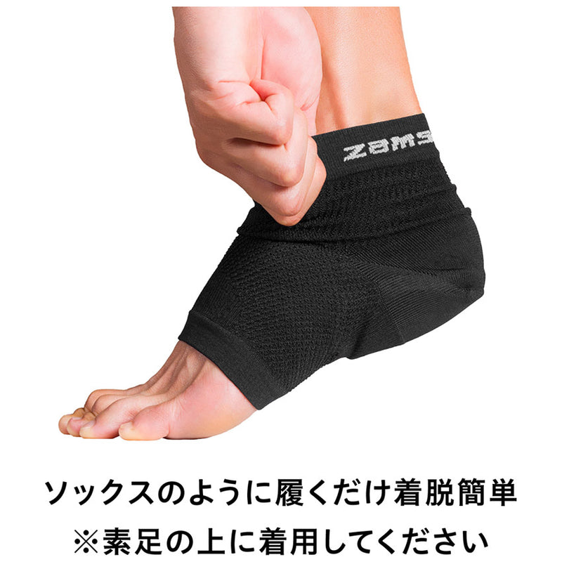 ヒール＆アーチサポーター 377701、377702、377703 サポーター 3カラー
