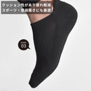 オリジナルランニングソックス 靴下 当日出荷