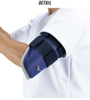 ミズノプロ アームガード 左右兼用 1DJPG510 防具 4カラー