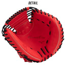 硬式用 グローバルエリート 號SAKEBI コンパクトサイズ 捕手用／B-D型 1AJCH29500 グローブ 1カラー