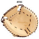 硬式用 グローバルエリート 號SAKEBI コンパクトサイズ 捕手用／S-S型 1AJCH29520 グローブ 1カラー