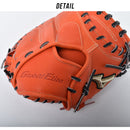 硬式用 グローバルエリート 號SAKEBI 捕手用／S-S型 1AJCH29920 グローブ 1カラー