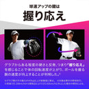 硬式用 グローバルエリート プロフェッショナルセレクション 投手用 高橋宏斗型（SPEEDREVO） 1AJGH32421 グローブ