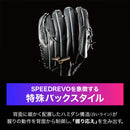 硬式用 グローバルエリート プロフェッショナルセレクション 投手用 高橋宏斗型（SPEEDREVO） 1AJGH32421 グローブ