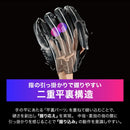 硬式用 グローバルエリート プロフェッショナルセレクション 投手用 高橋宏斗型（SPEEDREVO） 1AJGH32421 グローブ