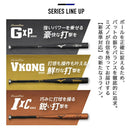 Vコング0S 1CJMH12784 バット