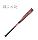 軟式FRP製バット BLACKCANNON-APower BCT35484 BCT35474 バット 4カラー
