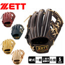 硬式 プロステイタスシリーズ 二塁手遊撃手用 BPROG364 グローブ 5カラー