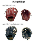 硬式 プロステイタスシリーズ 二塁手遊撃手用 BPROG364 グローブ 5カラー