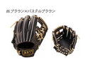 硬式 プロステイタスシリーズ 二塁手遊撃手用 BPROG364 グローブ 5カラー