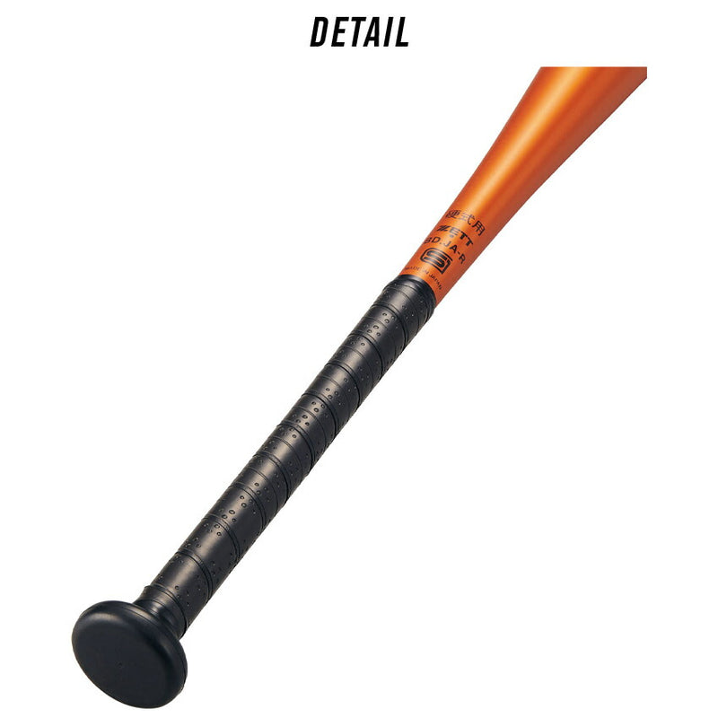 一般硬式金属製バット ゼットパワー BAT11383C バット