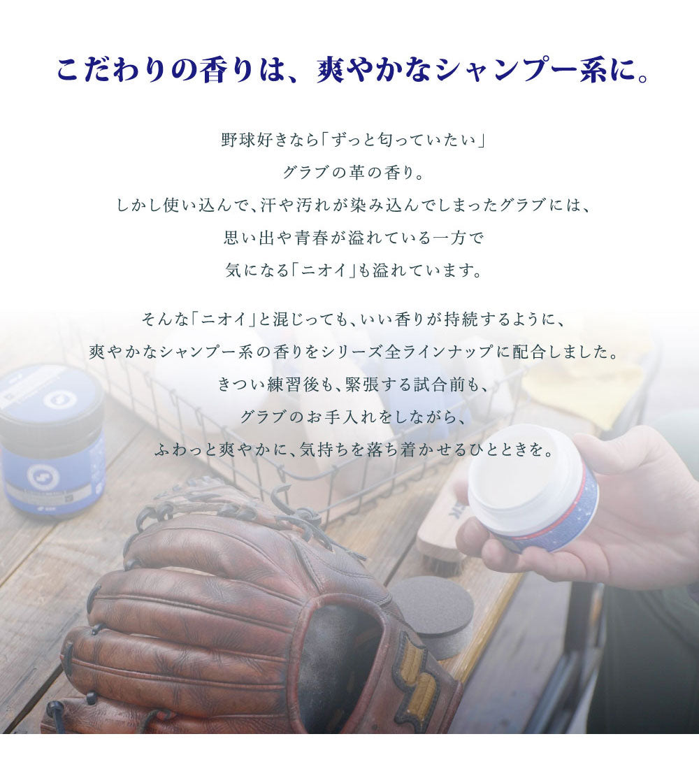 4H 野球グローブ クリーム色