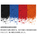 ダンガンコスメ グラブ用カラークリーム DC15 グローブケア用品 4カラー