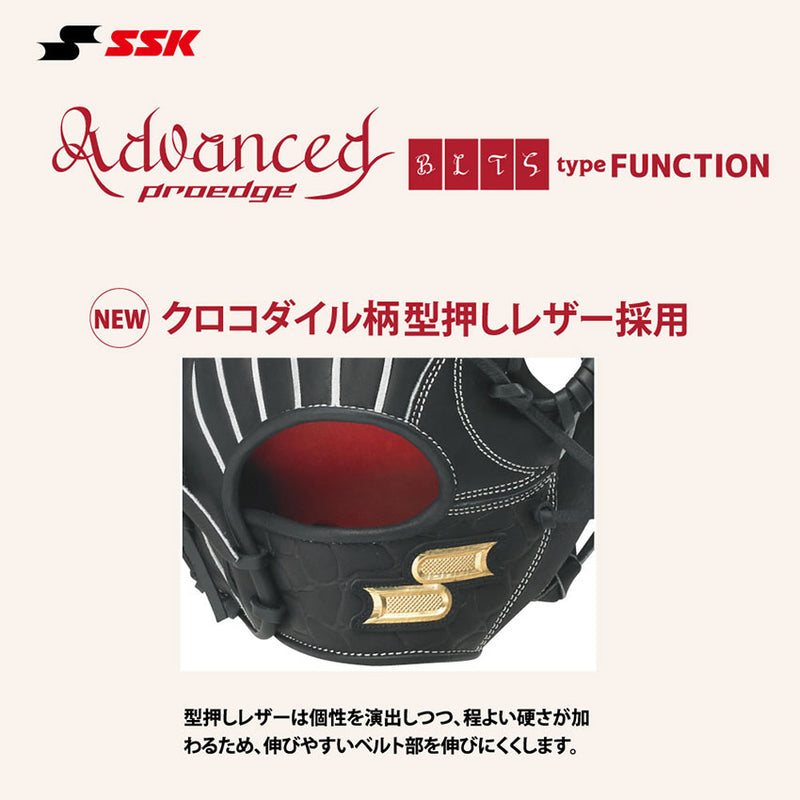 硬式 プロエッジアドヴァンスド 外野手用 AKT77723F グローブ 2カラー