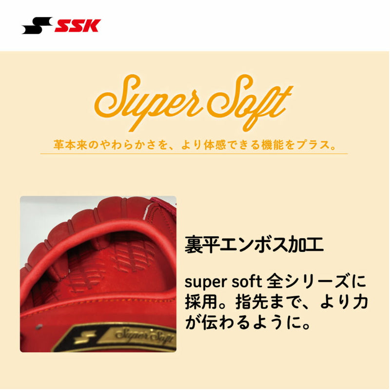 軟式 スーパーソフト オールラウンド用 SG115023F グローブ 3カラー