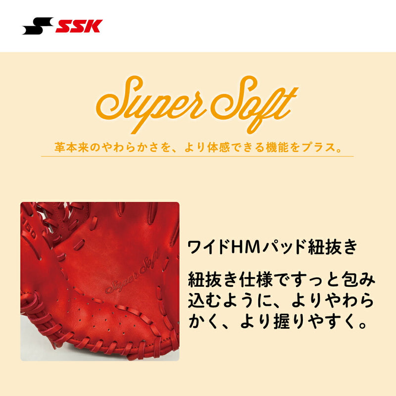 エスエスケイ SSK 少年軟式 スーパーソフト 一塁手用 SJF13023F