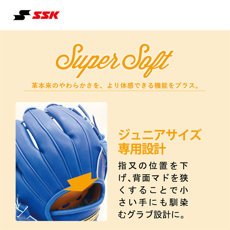 少年軟式 スーパーソフト 捕手用 SJM12023F グローブ 3カラー