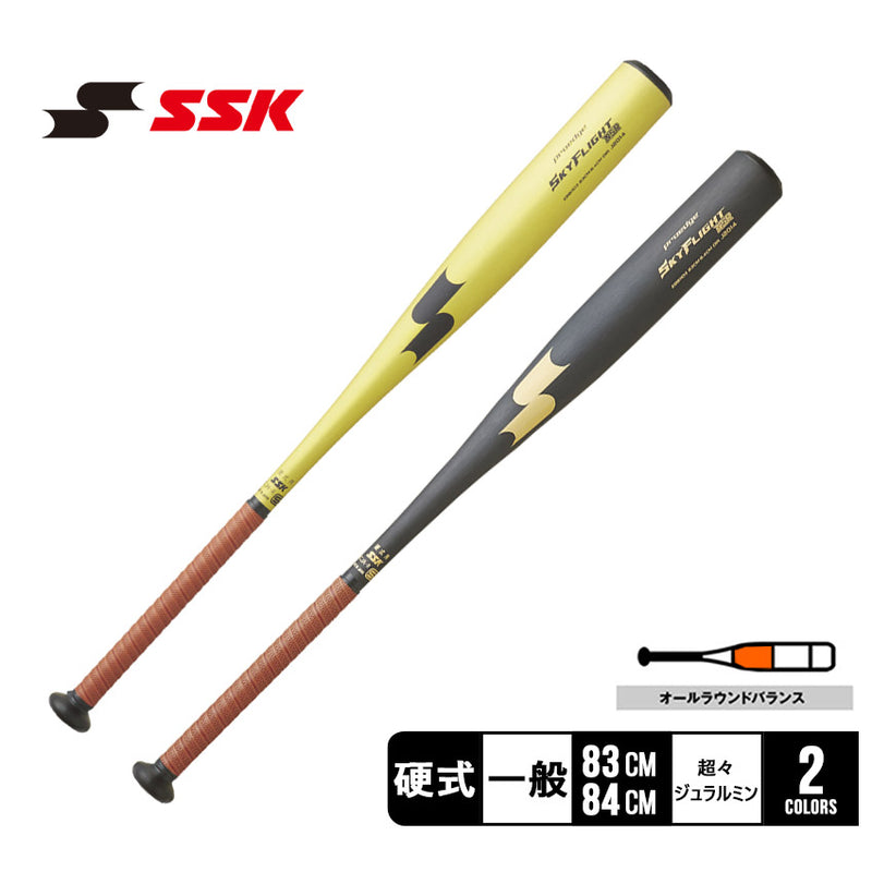 スカイフライト NSR EBB1103 バット 4カラー