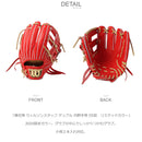 硬式用 ウィルソンスタッフ デュアル 内野手用 D5型　リミテッドカラー WBW103247 WBW103248 内野手用グローブ 2カラー