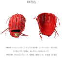 硬式用 ウィルソンスタッフ デュアル 投手用・ユーティリティー用 33型　リミテッドカラー WBW103243 投手・ユーティリティ用グローブ