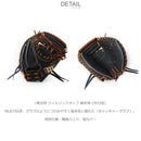 硬式用 ウィルソンスタッフ  捕手用 CM33型 WBW103262 捕手用グローブ