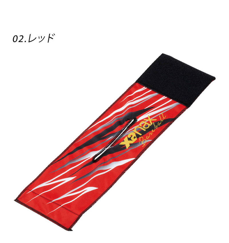 グラブフォルダー BGF13 グラブケース 4カラー