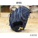 硬式投手用グラブ AKG-BJ16N 投手用硬式グローブ