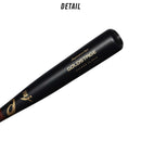 硬式 GOLDSTAGE プロフェッショナルスタイル 3121B349 バット 2カラー