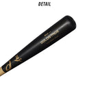 硬式 GOLDSTAGE プロフェッショナルスタイル 3121B350 バット 2カラー