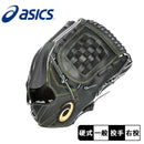 硬式用 AQUATECT投手用 3121B292 グローブ