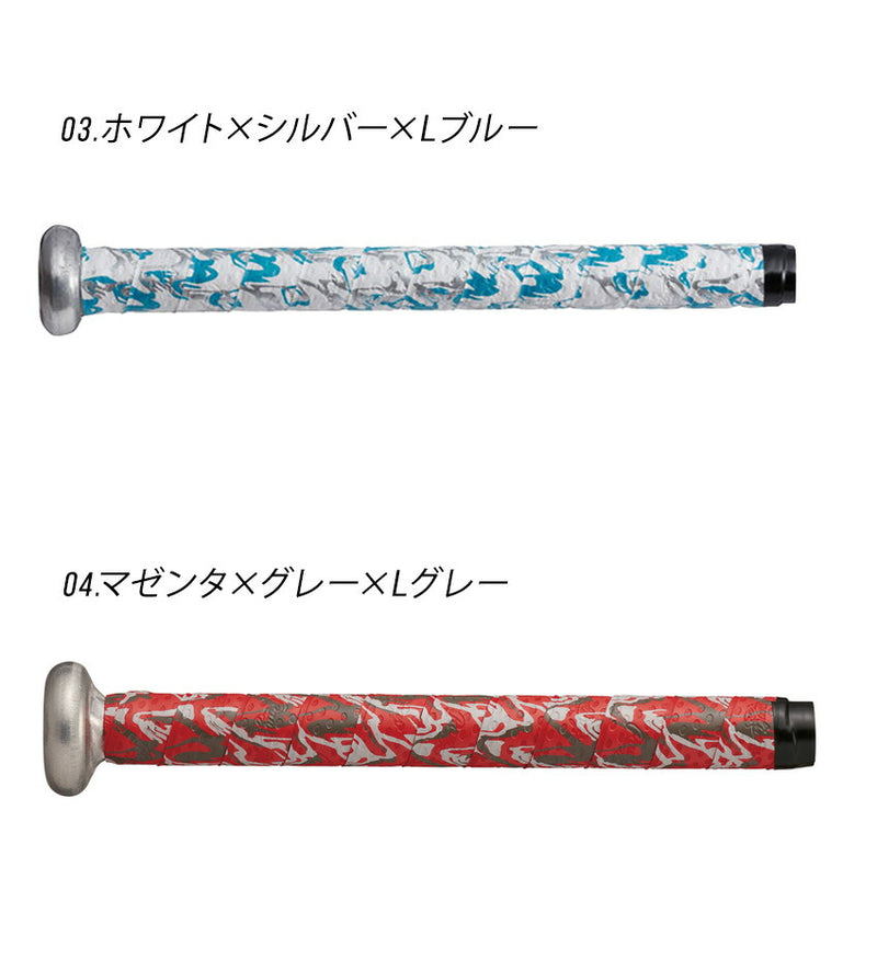 グリップテープ グラデーション EACB14S01 グリップテープ 7カラー