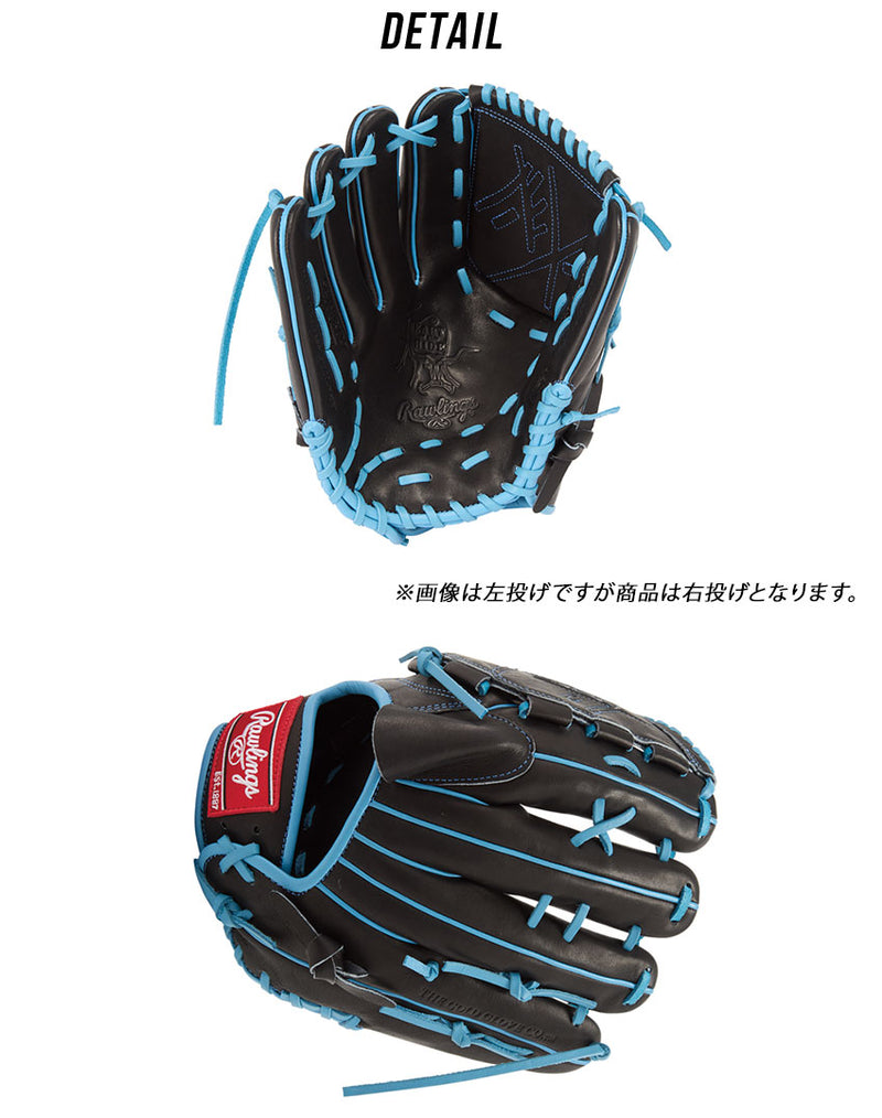 ローリングス Rawlings OPENING DAY NPB 伊藤将司モデル ローリングス Rawlings OPENING DAY NPB 伊藤将司モデル