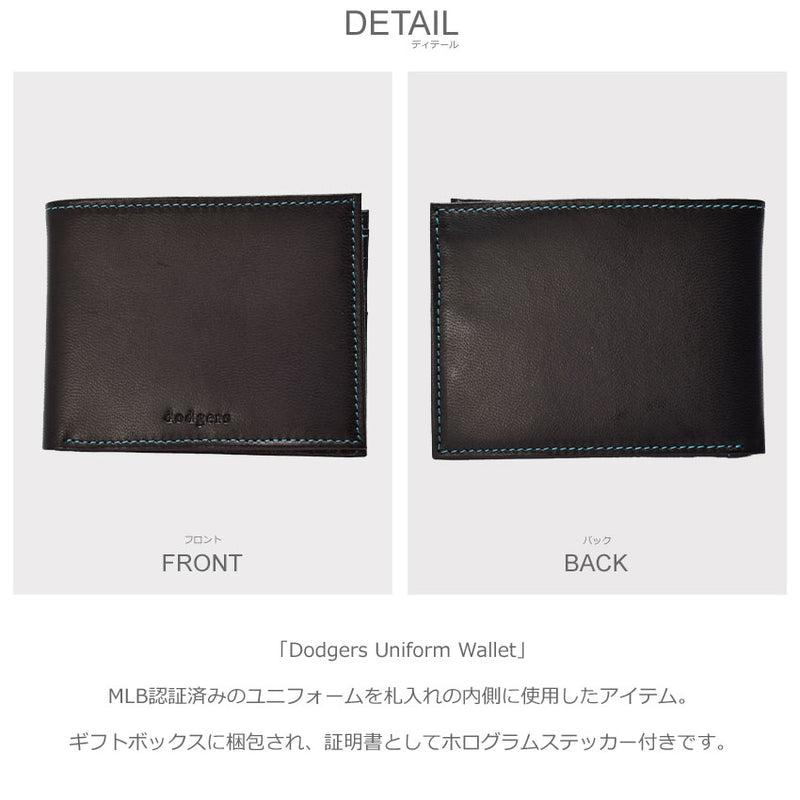 Dodgers Uniform Wallet 81D 財布 1カラー