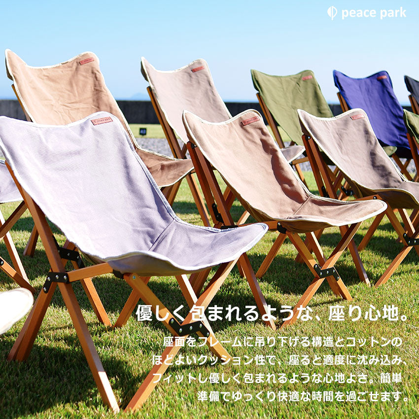 フォールディング ウッドチェア スモール チェア 8カラー