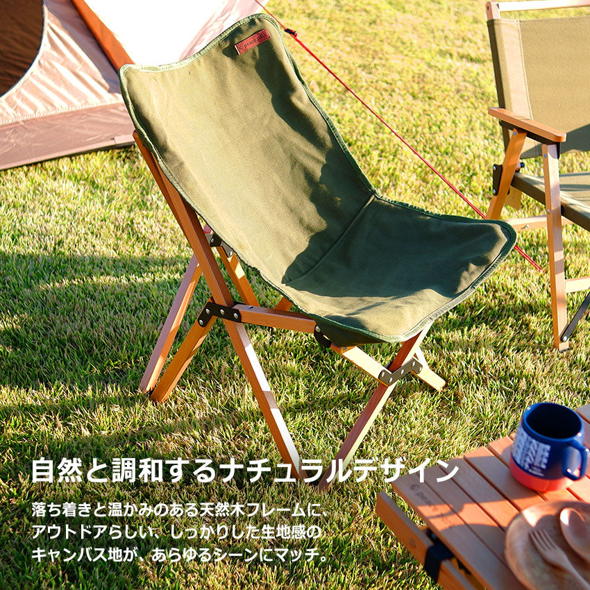 フォールディング ウッドチェア スモール チェア 8カラー
