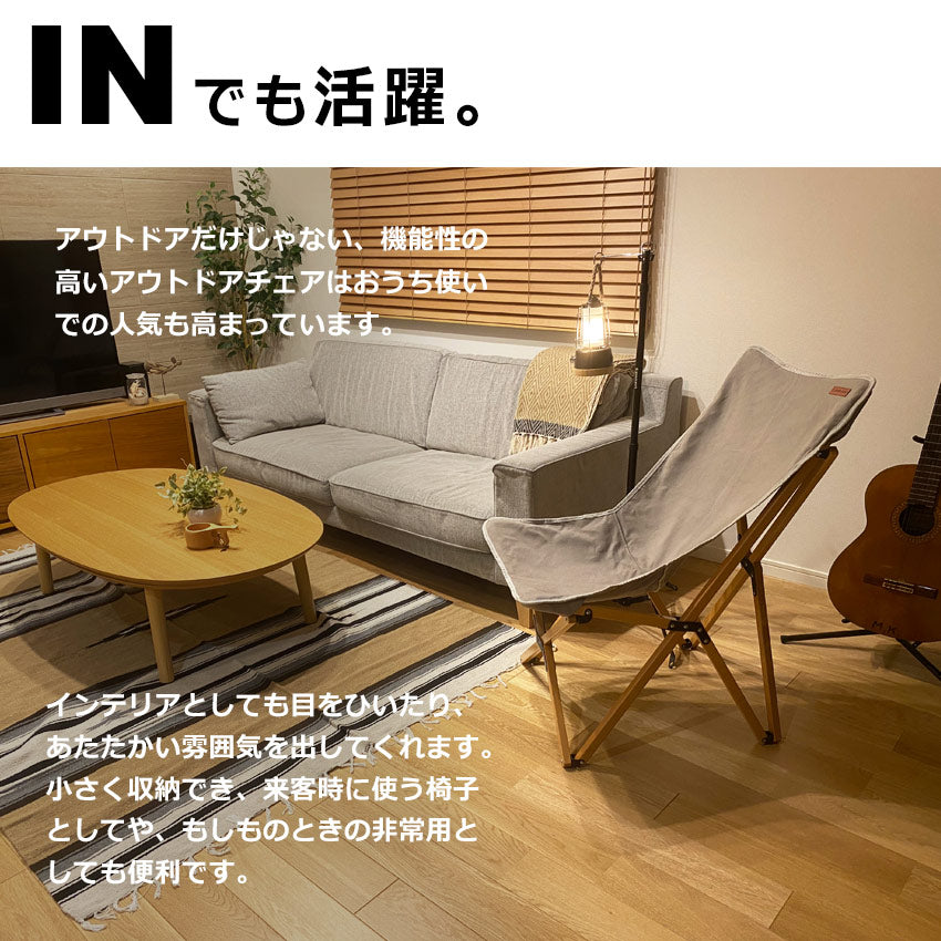 フォールディング ウッドチェア スモール チェア 8カラー