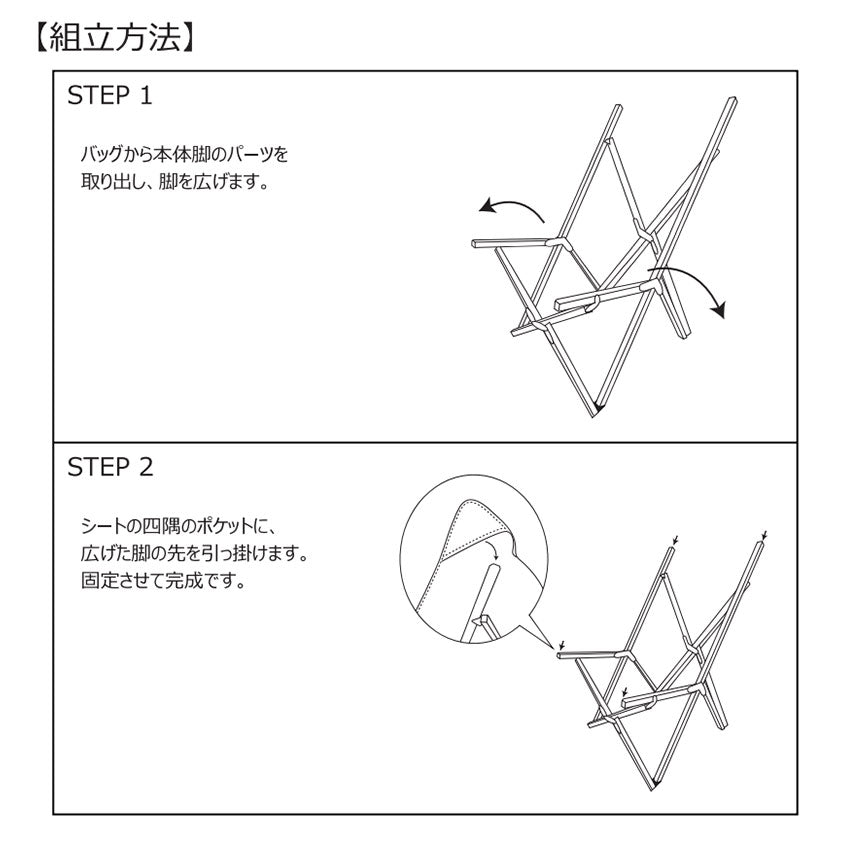 フォールディング ウッドチェア スモール チェア 8カラー