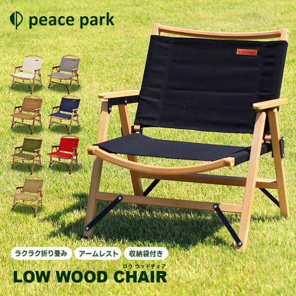 ピースパーク（PEACE PARK）│Z-CRAFT（ゼットクラフト） WEB本店