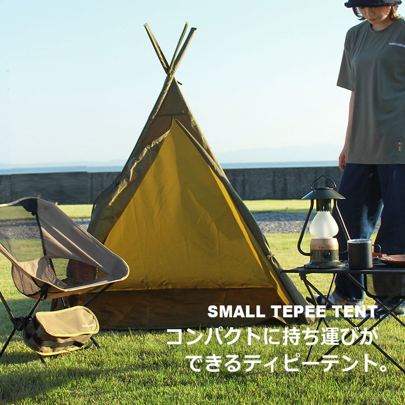 【SALE】 スモールティピーテント テント 4カラー 当日出荷